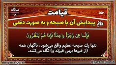 مذهبی payame_quran 29381275