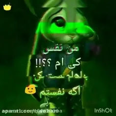 استوری درخاستی