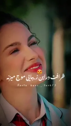 عشق و ظرافت در این قاب زیبا موج میزنه...😍