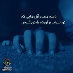 بالاخره یاد می گیری