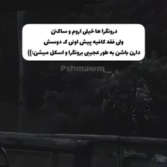 لبخند دوست دارم... 