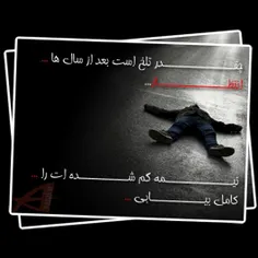 هی