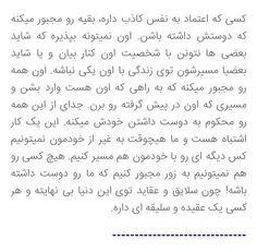 کسی که اعتماد به نفس کاذب داره 😐