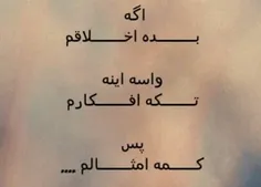 اوهومممم