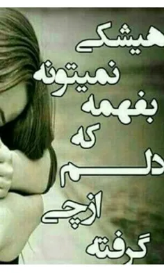 هیچ کی خدااااا