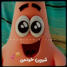 کی مثل من عاشق بستنیه😘😗