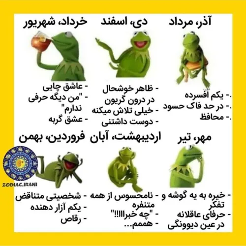 درست بود ؟😂