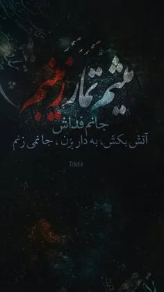 شجاعت