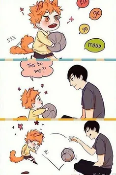 آخی چه کاواییه😍/Hinata×Kageyama