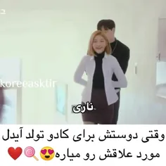 دونیای هفده سالگی من