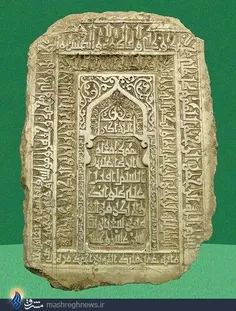 این سنگ ساخته شده از سنگ مرمر سفید در سال 516 قمری توسط ع