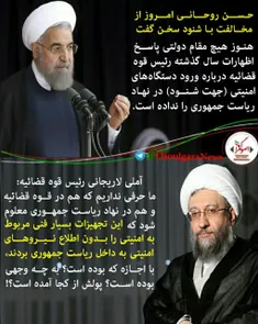 🔴  حسن روحانی امروز از مخالفت با شنود سخن گفت در حالیکه پ
