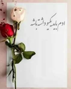 ❣️❤❤🌹🌹🌹🌹❤❣️😌🤗🤗
