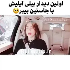 جاستین بیبر 