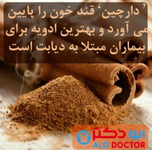 جالبه بدونید