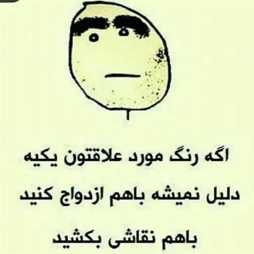 عاشقانه ها 😉 ببخشید دیگه در توانم همین قدره 😝😂 فردوس برین