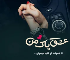 #عکس_نوشته