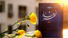 🕋« انگیزه ای برای رمضان برتر »