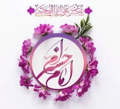 امام حسنی ام