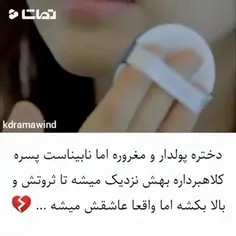 اسم سریالونمیدونم نپرسیدکسی می دونه بگه