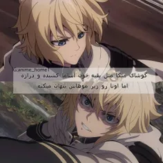 فکت اسرافیل پایانی/owari no seraph facts