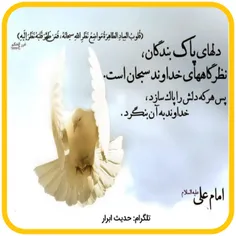 #لبیک_یامهدی #ظهور_نزدیک_است #لبیک_یا_مهدی #لبیک_یاحسین #