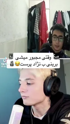 ایمان رید بهش