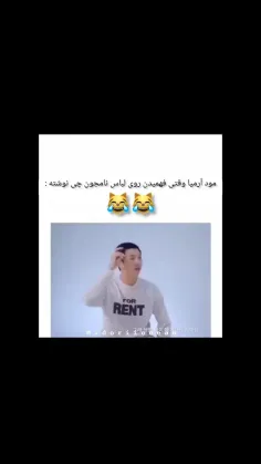 وای خدا اینو دیدم دوباره یادم افتاد😂😂