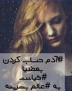 عاشقانه ها maryami789 14886197