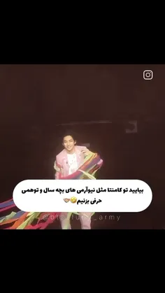 خب خب دوستان من‌ بچه مخفی تهکوکم 🤌🔪