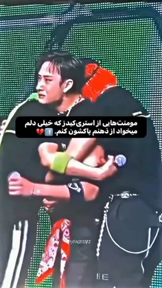 نه من گریه نمیکنم😢