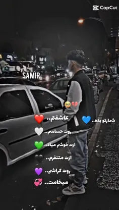 همتون بگید..؟ ❤️‍🔥😉💫