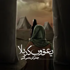 #شهادت #امام_سجاد (ع)تسلیت باد