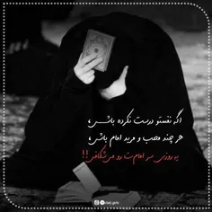 اگه‌ #نفستو‌ درست‌نکرده باشی...