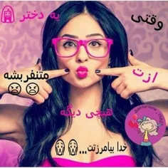 ★ممکنــه به همـِِْْْْْه بـپِْْـْْْْـِْْـِْْْْـِْْْْرم ★