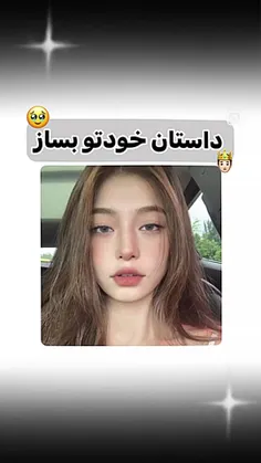 نقش من: پلیس