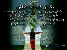 گوناگون sadaf.s.a 7060485