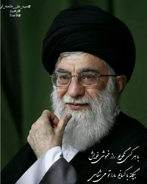 حزب اللهی