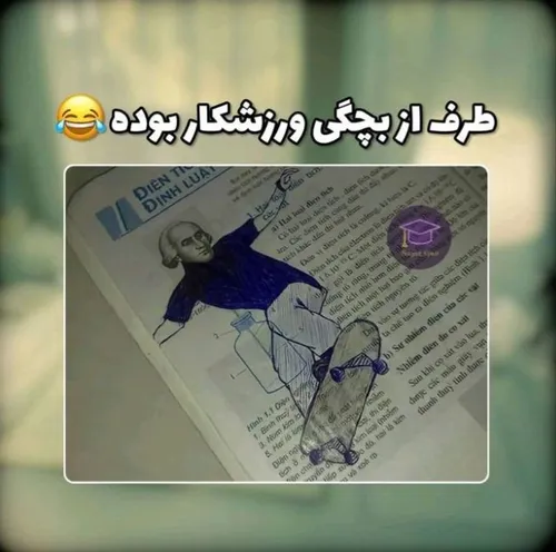 وقتی سر کلاس حوصلم سر میره😂🤪