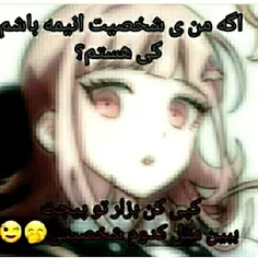 بگید بیبینم