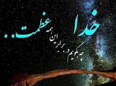 کانال مذهبی تلگرام کلام هدایت 