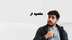 مقصود از ولایت مطلقه فقیه چیه؟