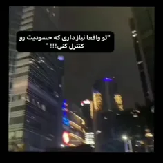 فقط از مال و اموال من دور باش دختر جون..