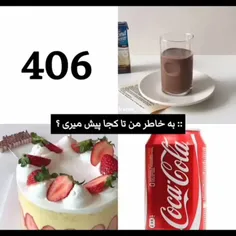 لایک کن کلی پست جدید دارم .