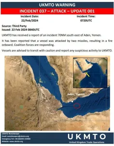 🛑مرکز عملیات تجارت دریایی بریتانیا: گزارشی مبنی بر وقوع ی