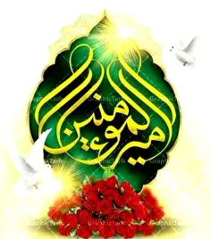 میلاد امیرالمومنین علیه السلام و روز پدر مبارک 