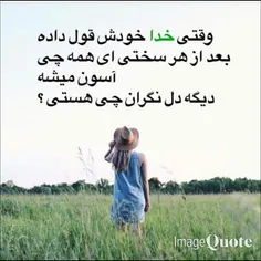 عاشقانه ها najmeh...15 25161436