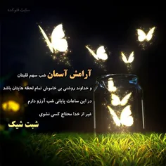 همراهان همیشگی سپاس از حضورتان🌹 🌹 🌹 شبتون آروم❤