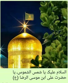 #بسیج_سایبری