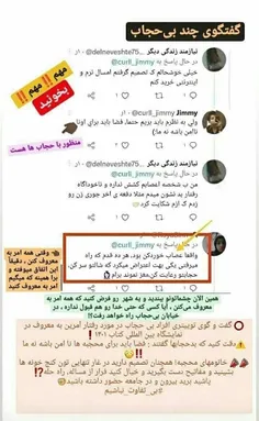 #من‌یک‌آمر‌به‌معروف‌هستم